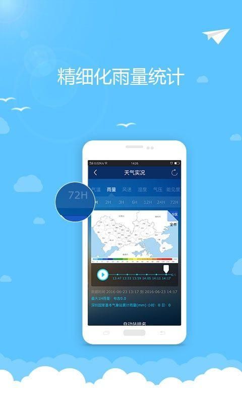 小米天气预报精准版app-小米天气预报app下载 v15.0.1.4-咕咕猪