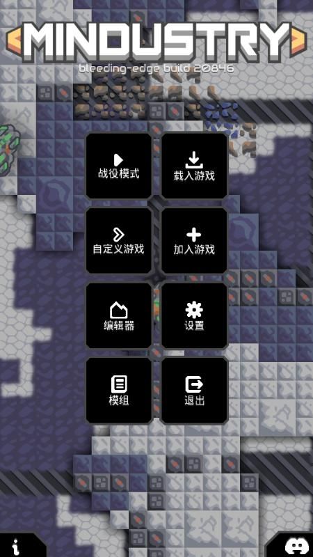 像素工厂最新破解版科技全解锁无条件制造