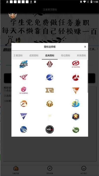 王者悬浮国标2023