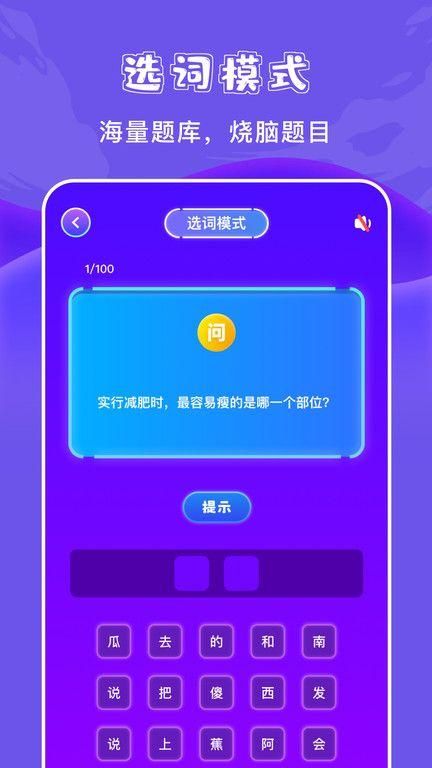 悟饭游乐园_图片4