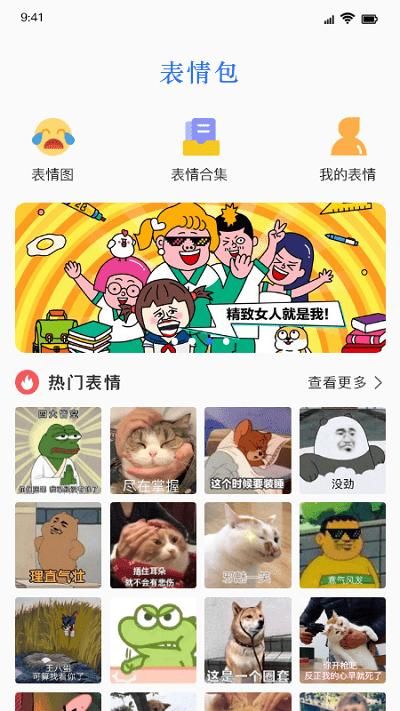 手机键盘皮肤软件app_图片1