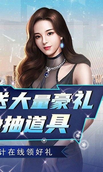 曙光行动赚钱游戏_图片2