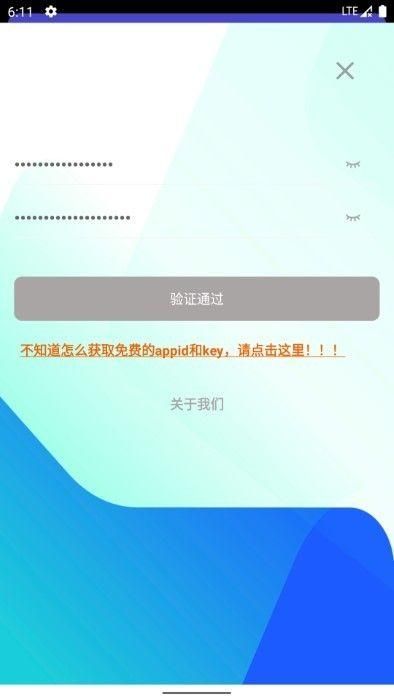 文件翻译_图片2