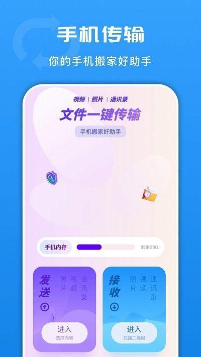 tb钱包app最新版本下载安卓手机怎么下载的简单介绍