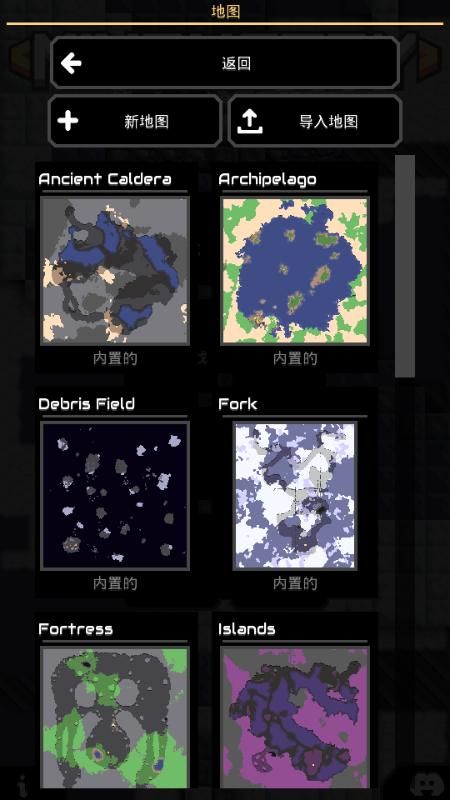 像素工厂最新破解版科技全解锁无条件制造