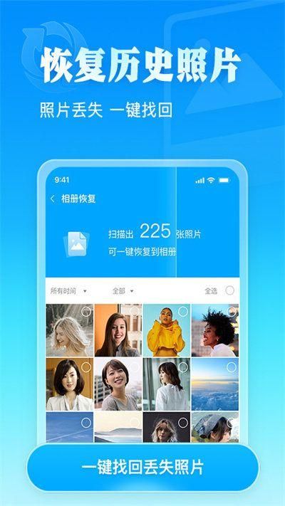 相册大师旧版下载安装_图片1