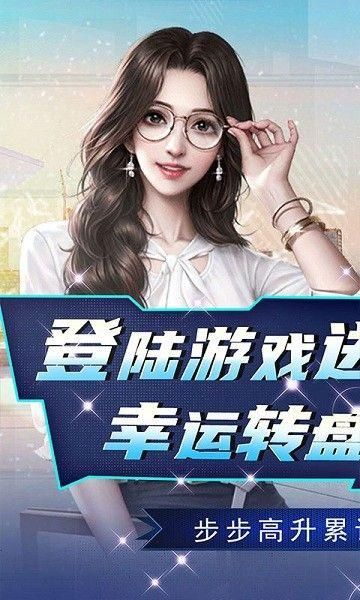 曙光行动赚钱游戏_图片3