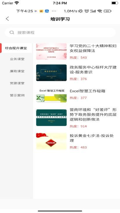 向尚登下载_图片2