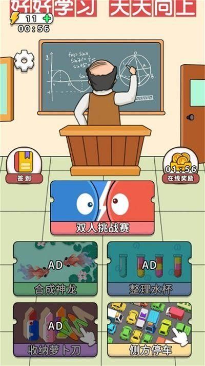 双人联机竞技场免费下载安装_图片3