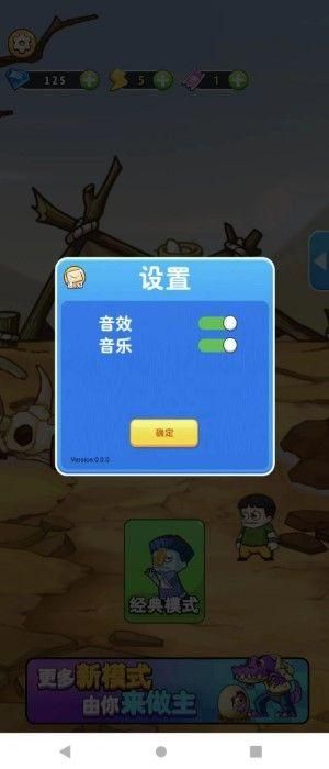 守卫农场安卓版下载_图片2