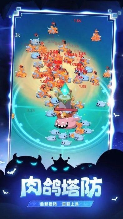 史莱姆你守得住么无限钻石_图片4