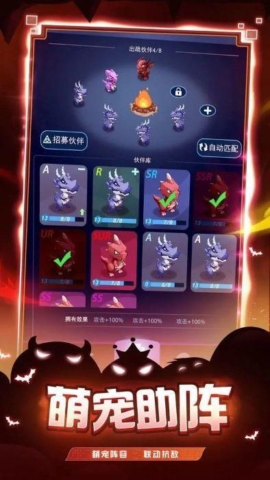 史莱姆你守得住么无限钻石_图片2