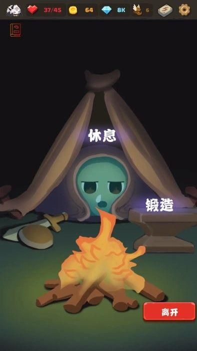 史莱姆连接免广告_图片3