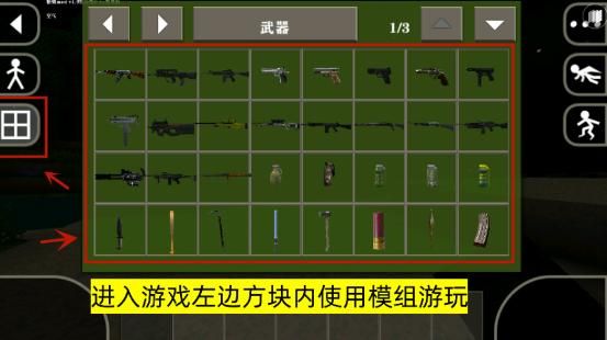 你的位置>首页>安卓>安卓游戏>角色冒险>生存战争2丧尸模组免费下载v