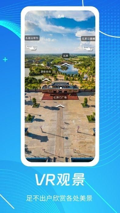天眼3d高清街景地图纯净版下载_图片2