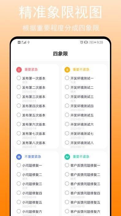下载app-下载app并安装app怎么下载