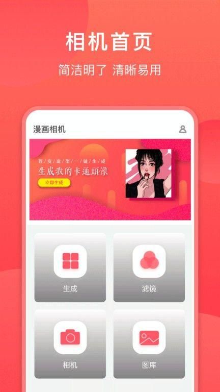 童颜相机旧版_图片4