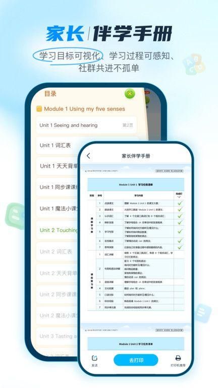 纳米盒子下载安装手机版_图片2