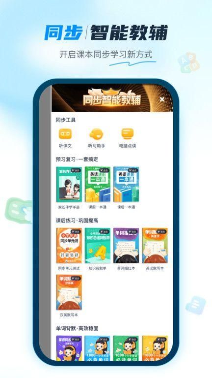 纳米盒子下载安装手机版_图片4