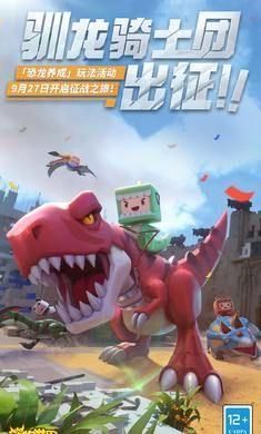 迷你世界新版本2021夏日版下载安装