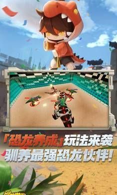 迷你世界新版本下载安装2023最新版