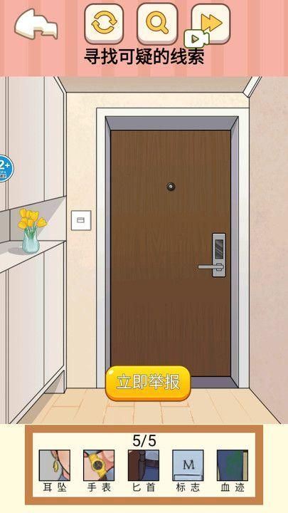 奇幻解谜内购版_图片4