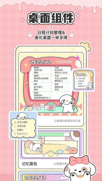 米卡日常_图片2