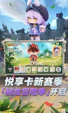 迷你世界新版本下载安装2023最新版