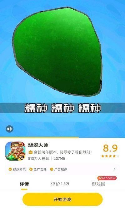 摸鱼鱼下载入口_图片2