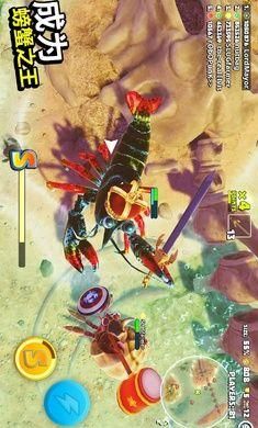 螃蟹之王手游汉化版