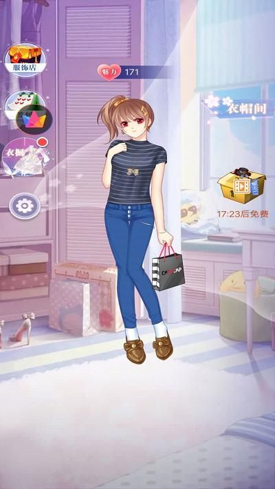 女王的换装日记官方版_图片1