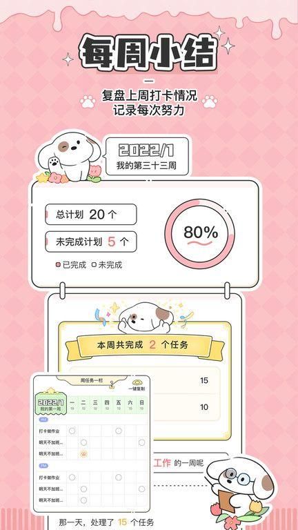 米卡日常_图片3