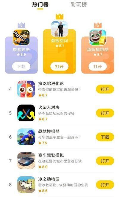 摸鱼鱼下载入口_图片4