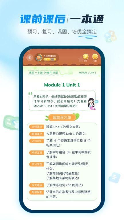 纳米盒子下载安装手机版_图片1