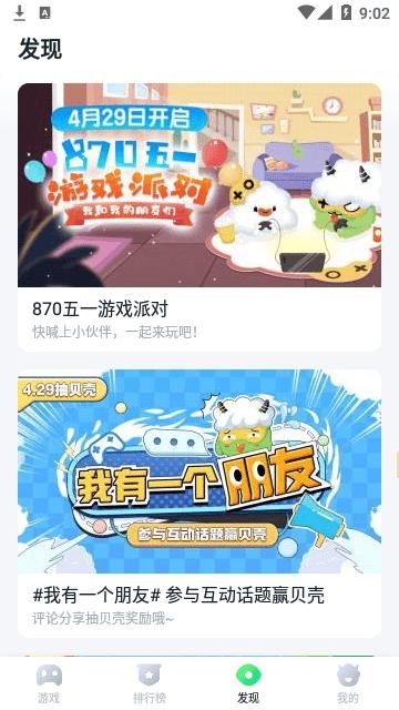 暮云电脑下载破解版