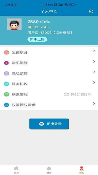 免费ppt模板_图片3