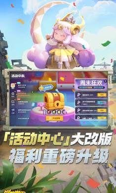 迷你世界新版本2021夏日版下载安装
