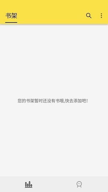 免费追书无广告app_图片2