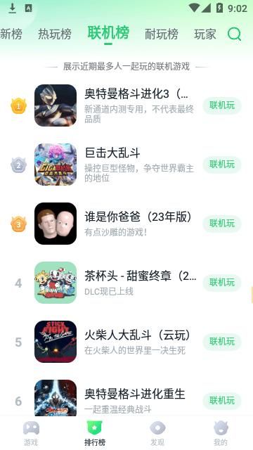暮云电脑下载破解版