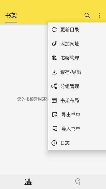 免费追书无广告app_图片3