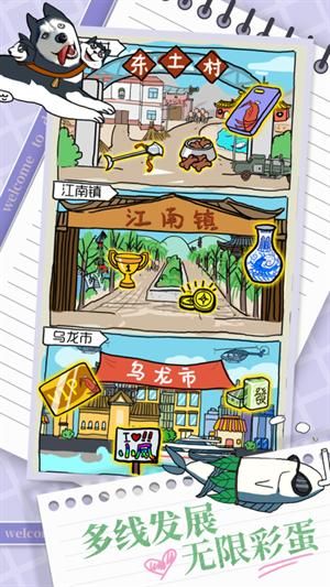 皮皮虾传奇官方红包版