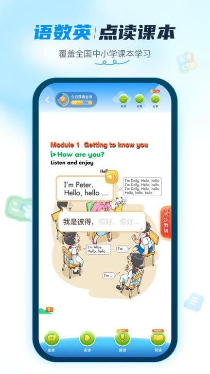 纳米盒子下载安装手机版_图片3