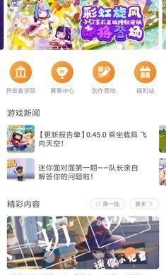 迷你盒子汉化下载安装