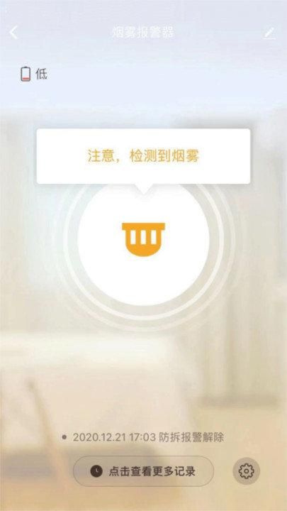 亮马智能_图片5