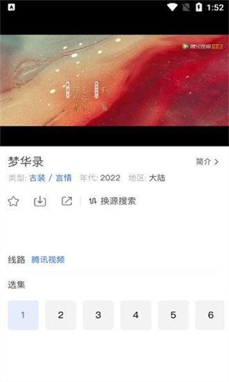 酷享影视下载最新版_图片4