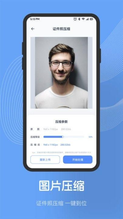 乐拍特效相机中文版下载_图片3