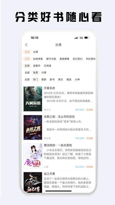 看豆小说赚钱安卓下载_图片4