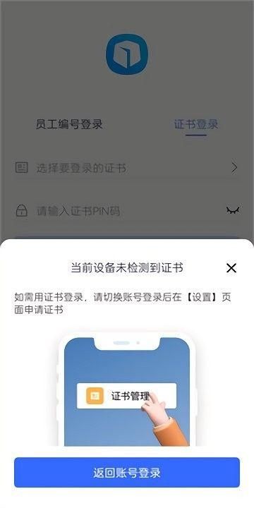 昆仑ulink下载_图片3