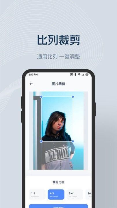 乐拍特效相机中文版下载_图片1