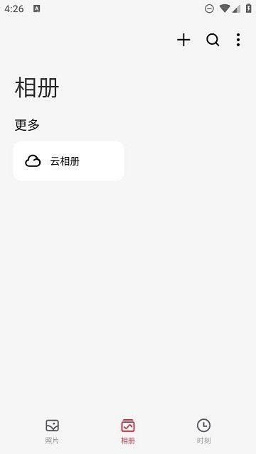 魅族图库免费版_图片1